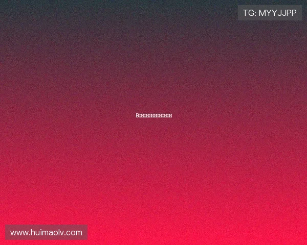 B席痛批全队低迷达洛特该红牌