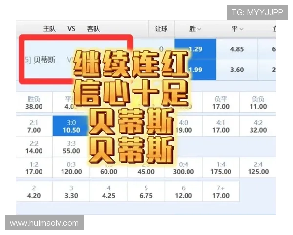 赫罗纳对皇家贝蒂斯西甲赛程及直播信息